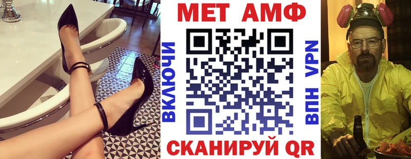 Amphetamine VHQ Отрадная