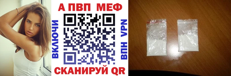 Alpha-PVP мука  Отрадная 