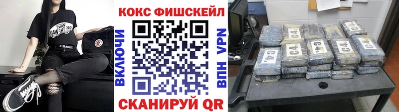 ОМГ ОМГ как зайти Отрадная Cocaine 98%