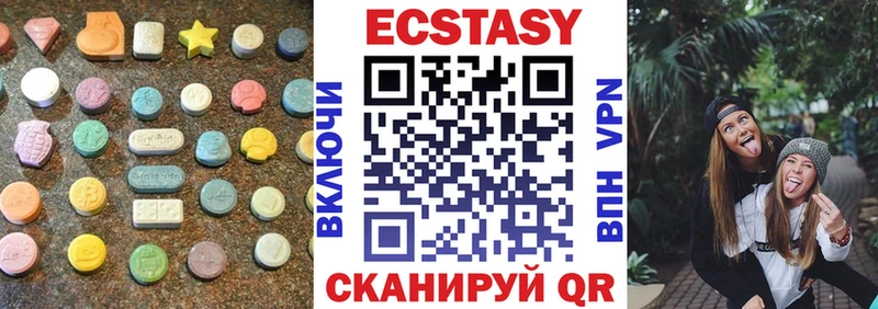 Экстази DUBAI  Отрадная 