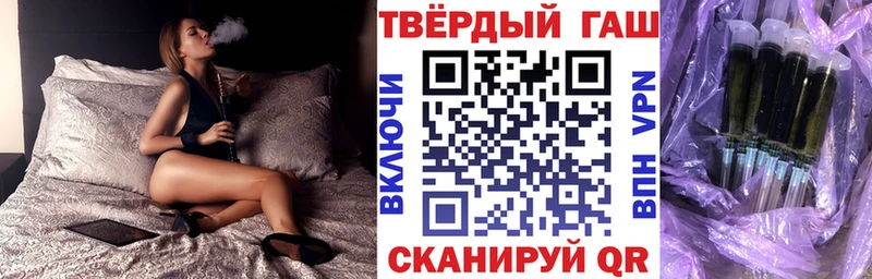 Гашиш Изолятор  дарнет шоп  Отрадная 