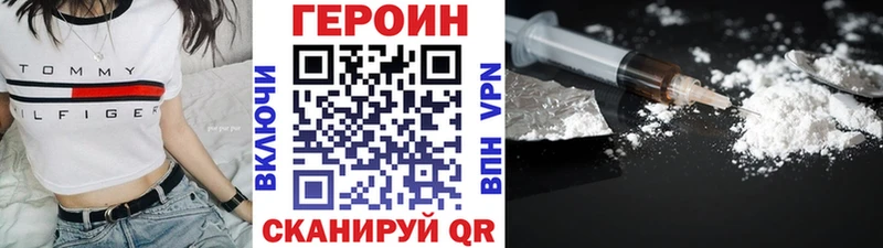 Героин хмурый  Отрадная 