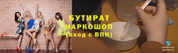 экстази Гусиноозёрск
