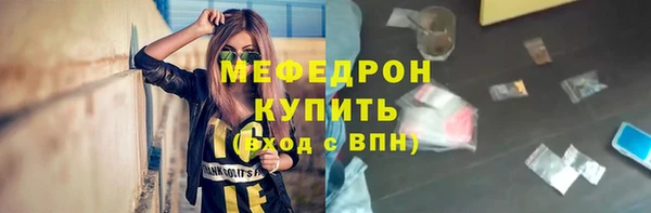ALPHA PVP Гусь-Хрустальный