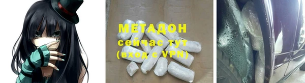 экстази Гусиноозёрск