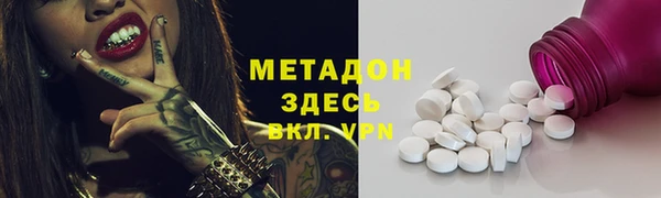 дурь Дмитровск