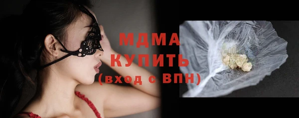 экстази Гусиноозёрск