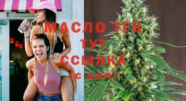 экстази Гусиноозёрск