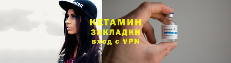 ALPHA PVP Гусь-Хрустальный