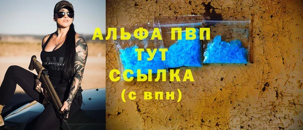 экстази Гусиноозёрск
