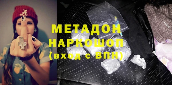 альфа пвп Дмитров