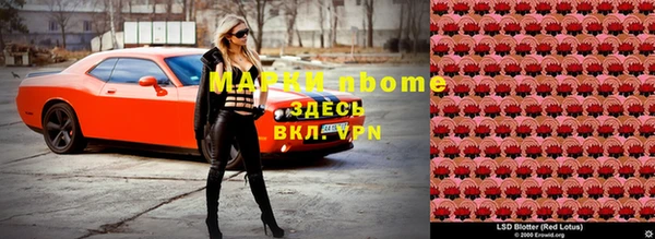 экстази Гусиноозёрск