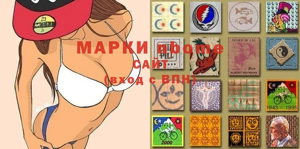 экстази Гусиноозёрск
