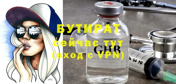 экстази Гусиноозёрск