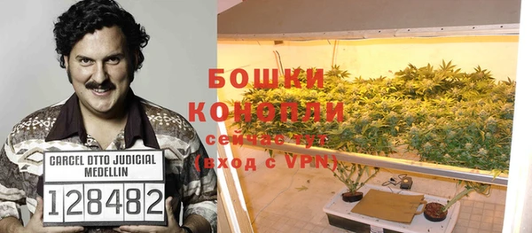 альфа пвп Дмитров