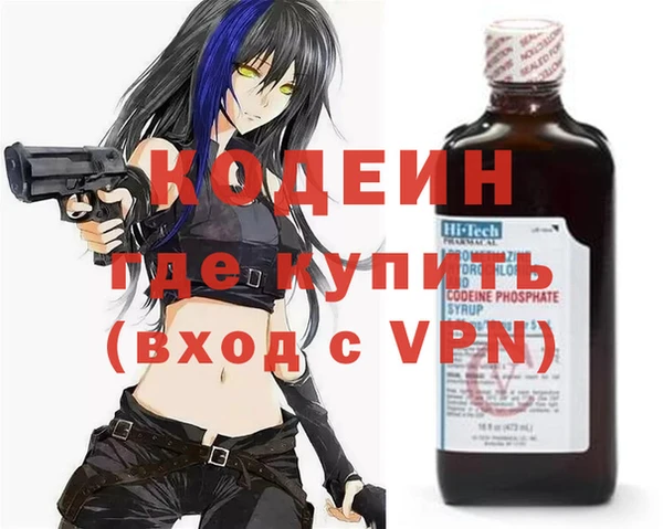 экстази Гусиноозёрск