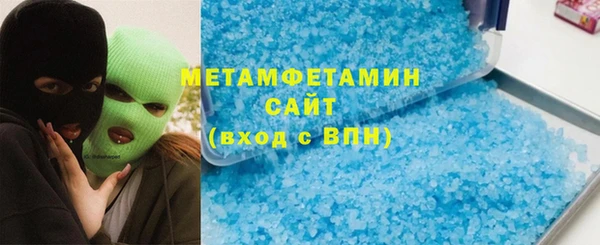 альфа пвп Дмитров