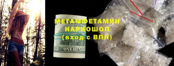 экстази Гусиноозёрск