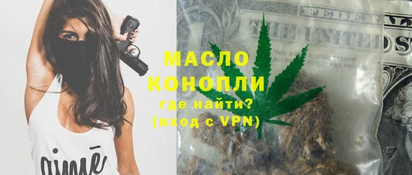 марихуана Дмитриев
