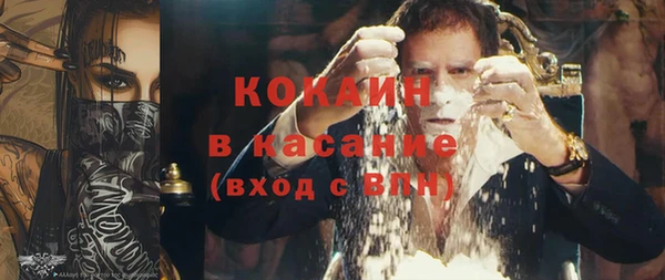 экстази Гусиноозёрск