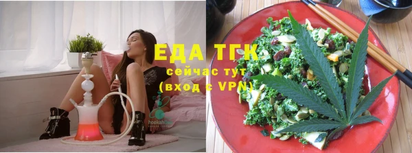 экстази Гусиноозёрск