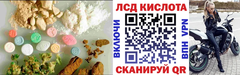 ЛСД экстази ecstasy  кракен рабочий сайт  Отрадная 