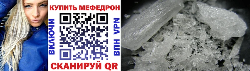 продажа наркотиков  Отрадная  МЕФ VHQ 