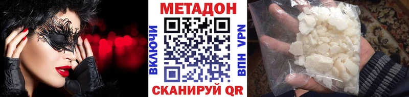 blacksprut маркетплейс  хочу наркоту  Отрадная  МЕТАДОН мёд 