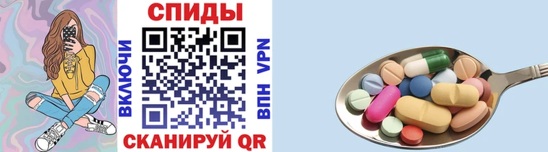 Первитин Декстрометамфетамин 99.9% блэк спрут рабочий сайт Отрадная