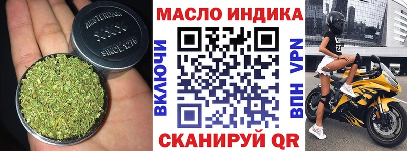 Дистиллят ТГК жижа  купить наркотики цена  Отрадная 