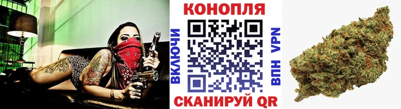 Бошки марихуана Ganja купить наркоту Отрадная
